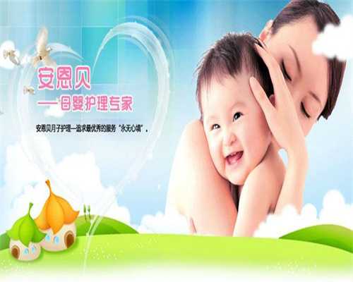 南京借卵生子的感受,南京帮人代怀生孩子违法吗